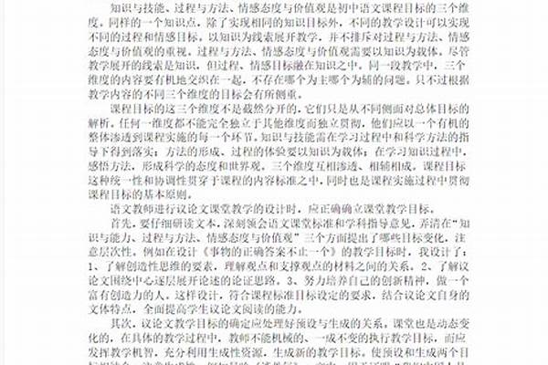 议论文 浅谈我的灵魂